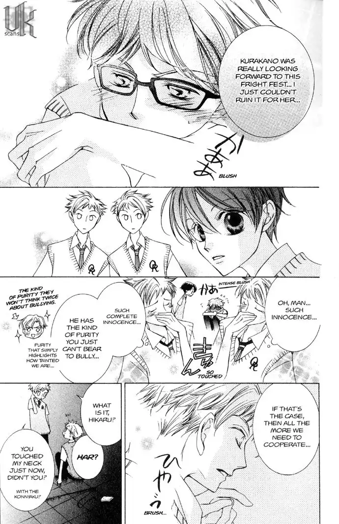 Ouran High School Host Club Chapter 32 23